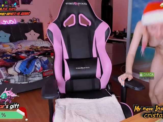 Capturas de tela de transmissão __Cristal__