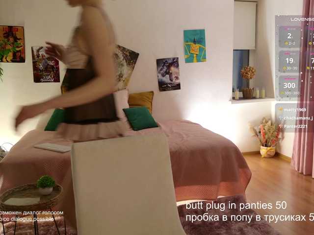 Capturas de tela de transmissão Visbee