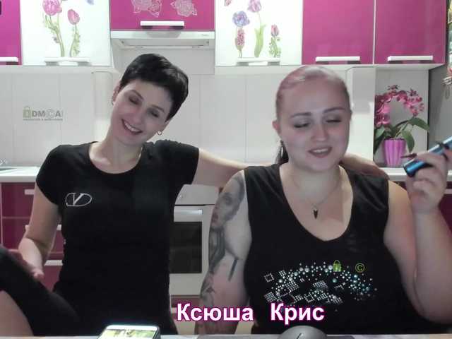 Capturas de tela de transmissão -TwiXXX-