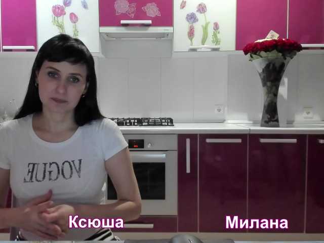 Capturas de tela de transmissão -TwiXXX-