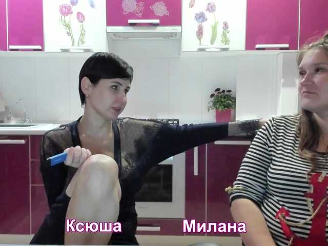 Capturas de tela de transmissão -TwiXXX-
