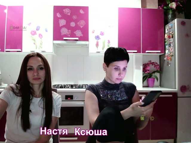 Capturas de tela de transmissão -TwiXXX-
