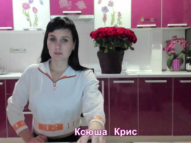 Capturas de tela de transmissão -TwiXXX-