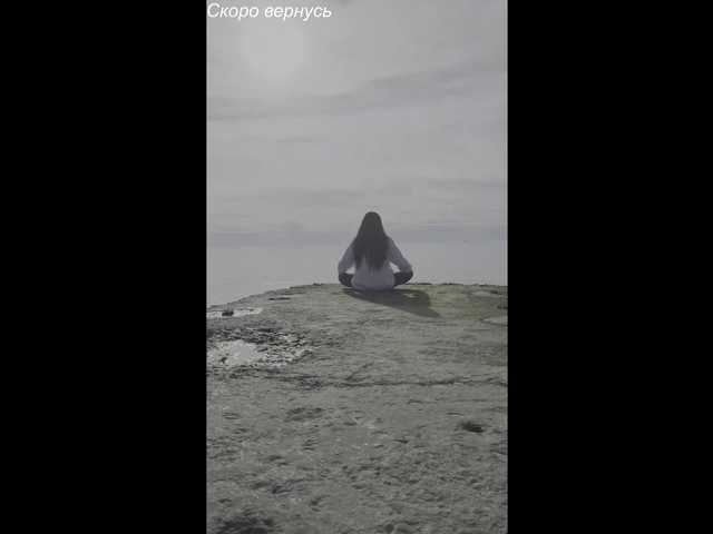 Capturas de tela de transmissão AnnaHarmonia