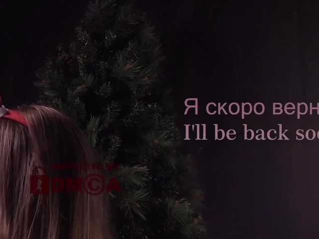 Capturas de tela de transmissão AlisaRogs