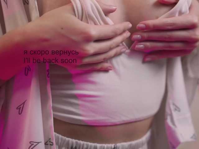 Capturas de tela de transmissão AlisaRogs