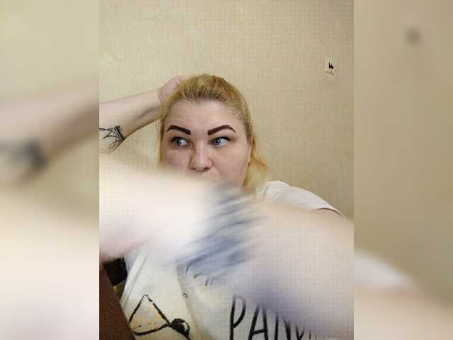 Capturas de tela de transmissão AmyRedFox