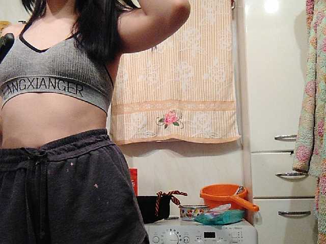 Capturas de tela de transmissão BabyLee