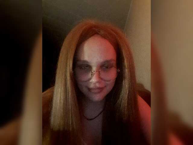 Capturas de tela de transmissão BabyMarquise