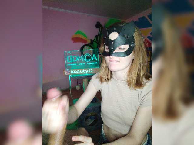 Capturas de tela de transmissão BeautyD