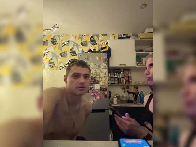 Capturas de tela de transmissão dawntis222