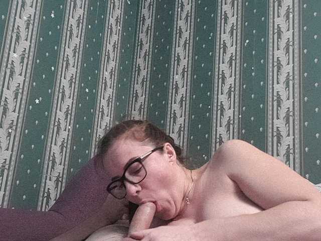 Capturas de tela de transmissão DoubleFantasy