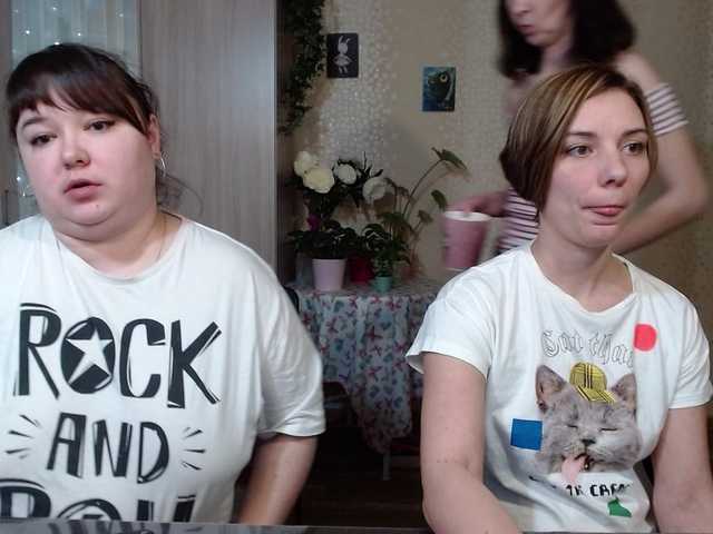 Capturas de tela de transmissão EmilyBTRFly