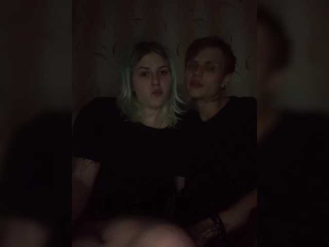 Capturas de tela de transmissão emosexxx