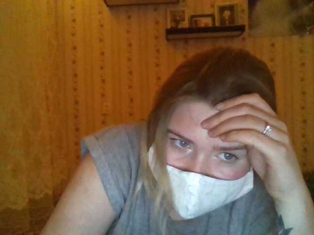 Capturas de tela de transmissão EricaBloom