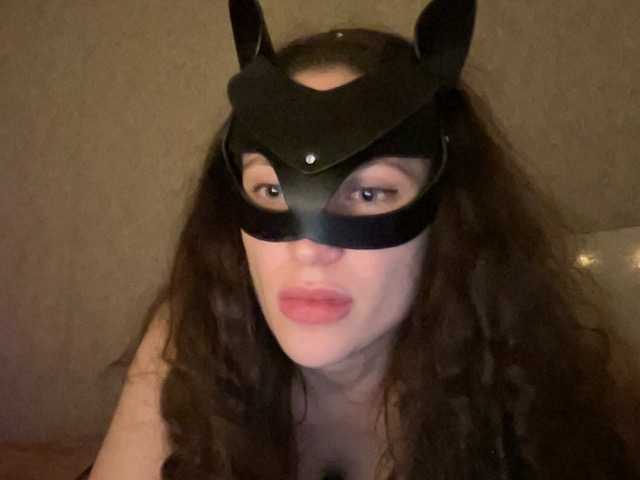 Capturas de tela de transmissão Eronicaa