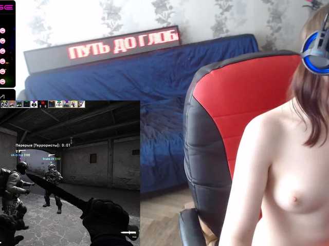 Capturas de tela de transmissão LadyDrift