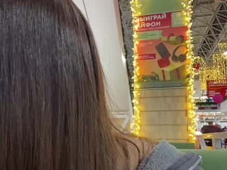 Chat de vídeo erótico Etokiska