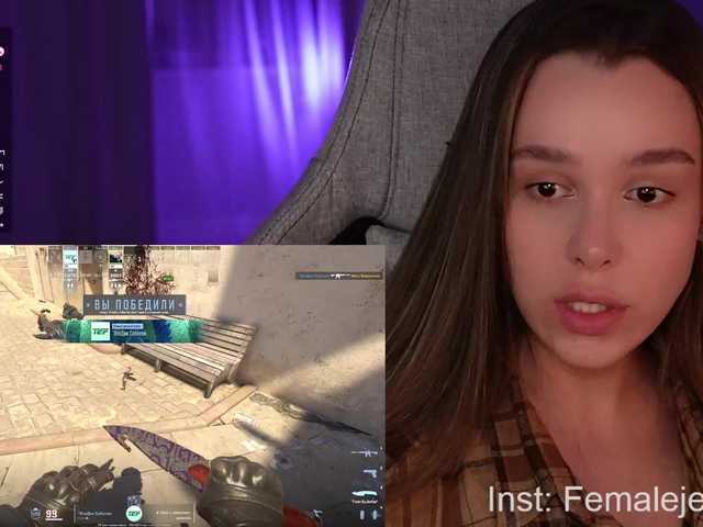 Capturas de tela de transmissão FemaleJesus1