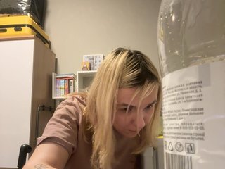 Chat de vídeo erótico Kinesha