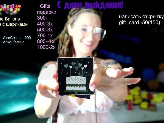 Capturas de tela de transmissão GessiFossa