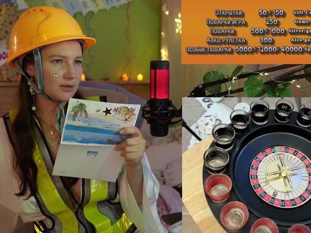 Capturas de tela de transmissão GessiFossa