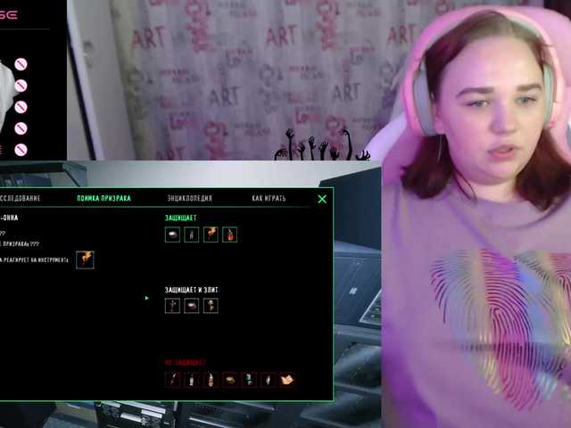 Capturas de tela de transmissão -MeooW-