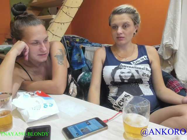 Capturas de tela de transmissão SEX-THREESOME
