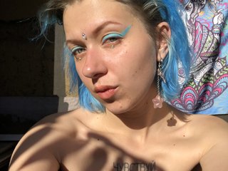 Chat de vídeo erótico KellyFeel