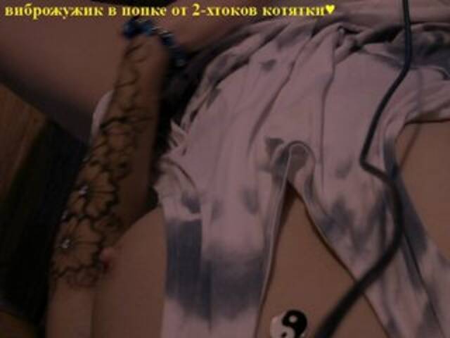 Capturas de tela de transmissão Kerollen