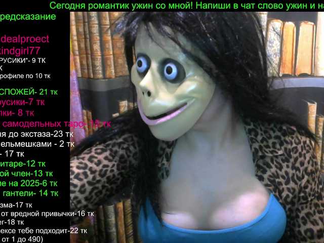 Capturas de tela de transmissão kindgirl
