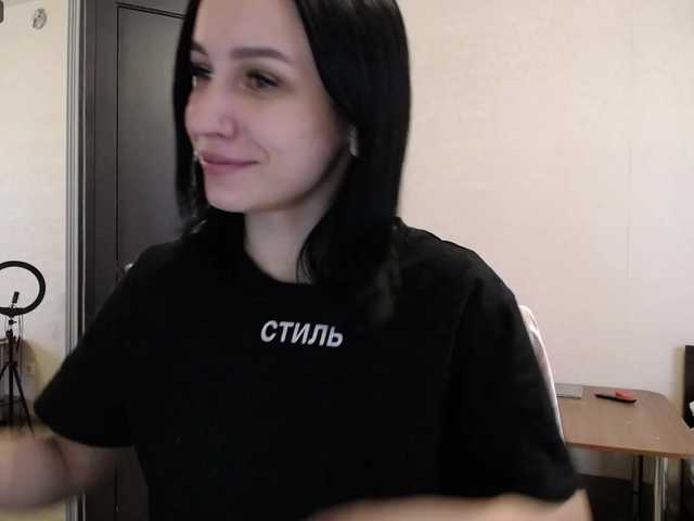 Capturas de tela de transmissão AnetShwarz
