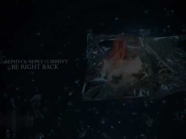 Capturas de tela de transmissão ChristaHell