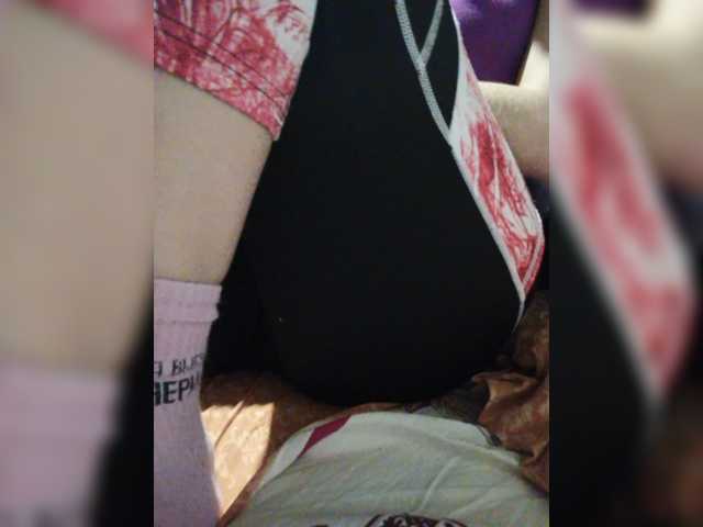 Capturas de tela de transmissão Lisonya