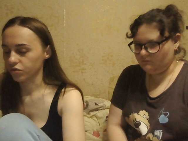 Capturas de tela de transmissão LovelyVK