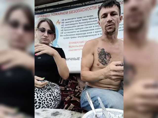 Capturas de tela de transmissão lovesexmeow