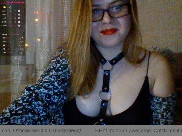 Fotos Lownita69 Hi sweetie, I'll watch your camera for 40 tokens. Lovens is powered by two tokens, stay with me and enjoy