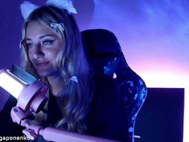 Capturas de tela de transmissão gapo4ka