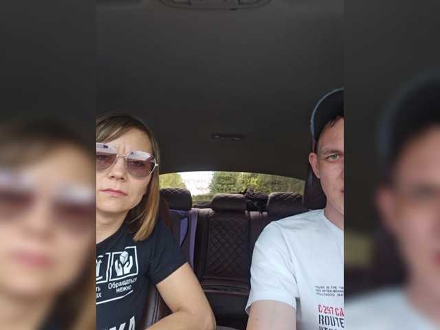 Capturas de tela de transmissão Natkawowas