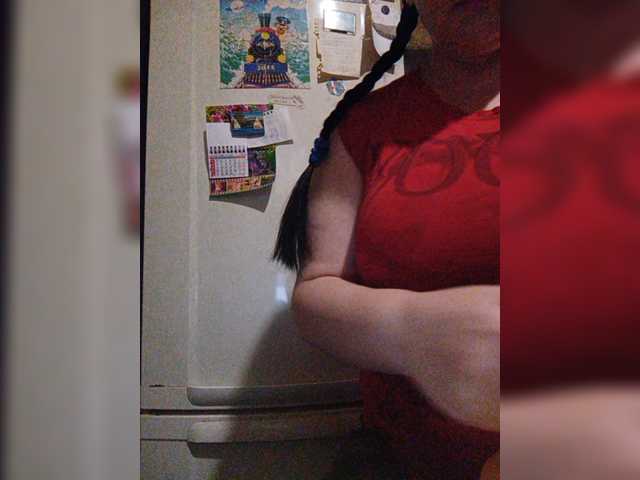 Capturas de tela de transmissão RealWitch