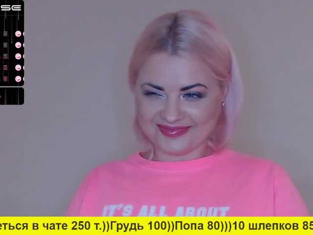 Capturas de tela de transmissão SaharokJewell