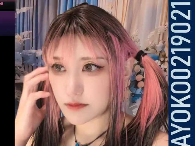 Capturas de tela de transmissão SAYO-Japanese
