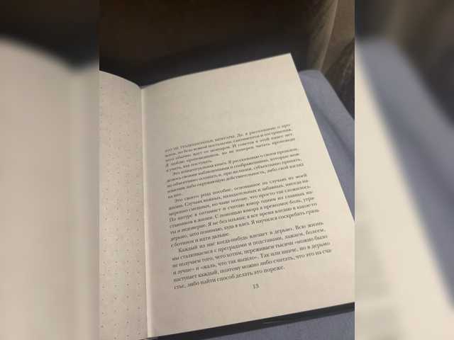 Capturas de tela de transmissão Sexforpassion