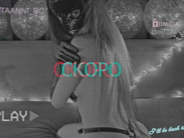 Capturas de tela de transmissão Taanni