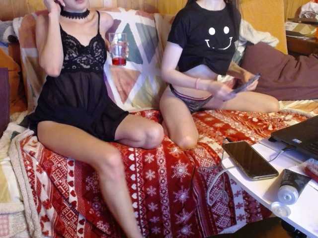 Capturas de tela de transmissão WerryyWell