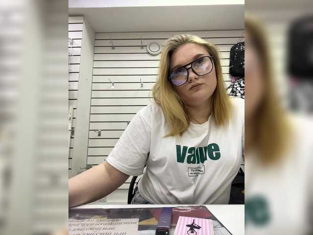 Capturas de tela de transmissão yaaas1