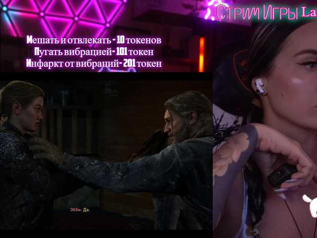 Capturas de tela de transmissão AmaReda