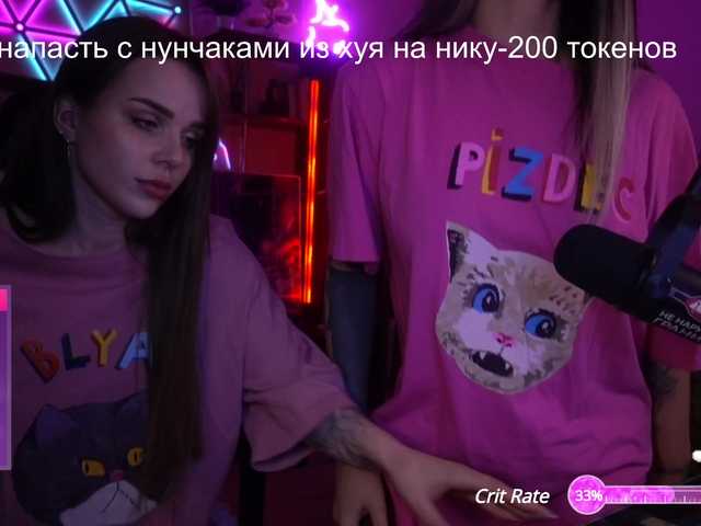 Capturas de tela de transmissão AmaReda